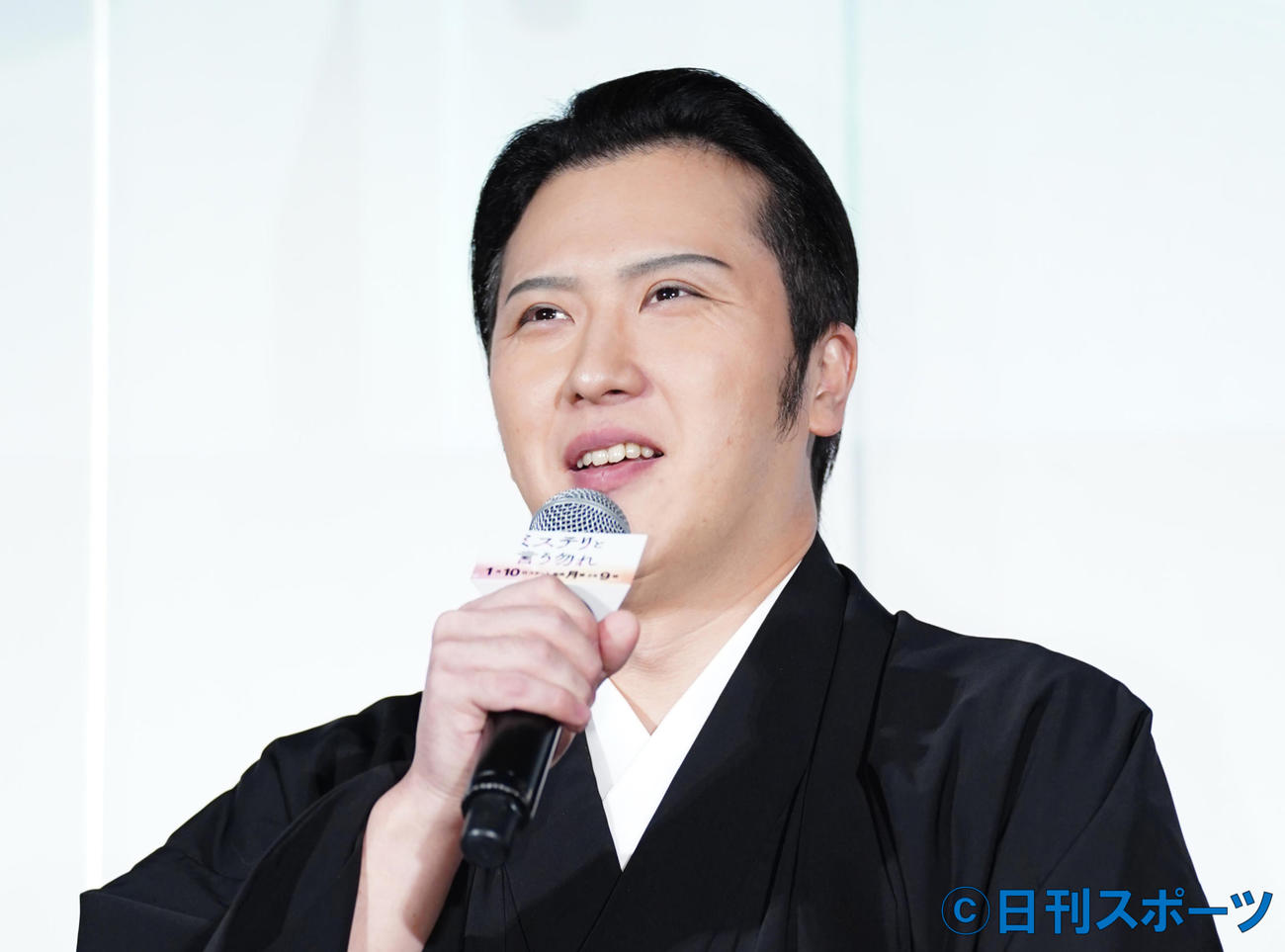尾上松也（2022年1月撮影）