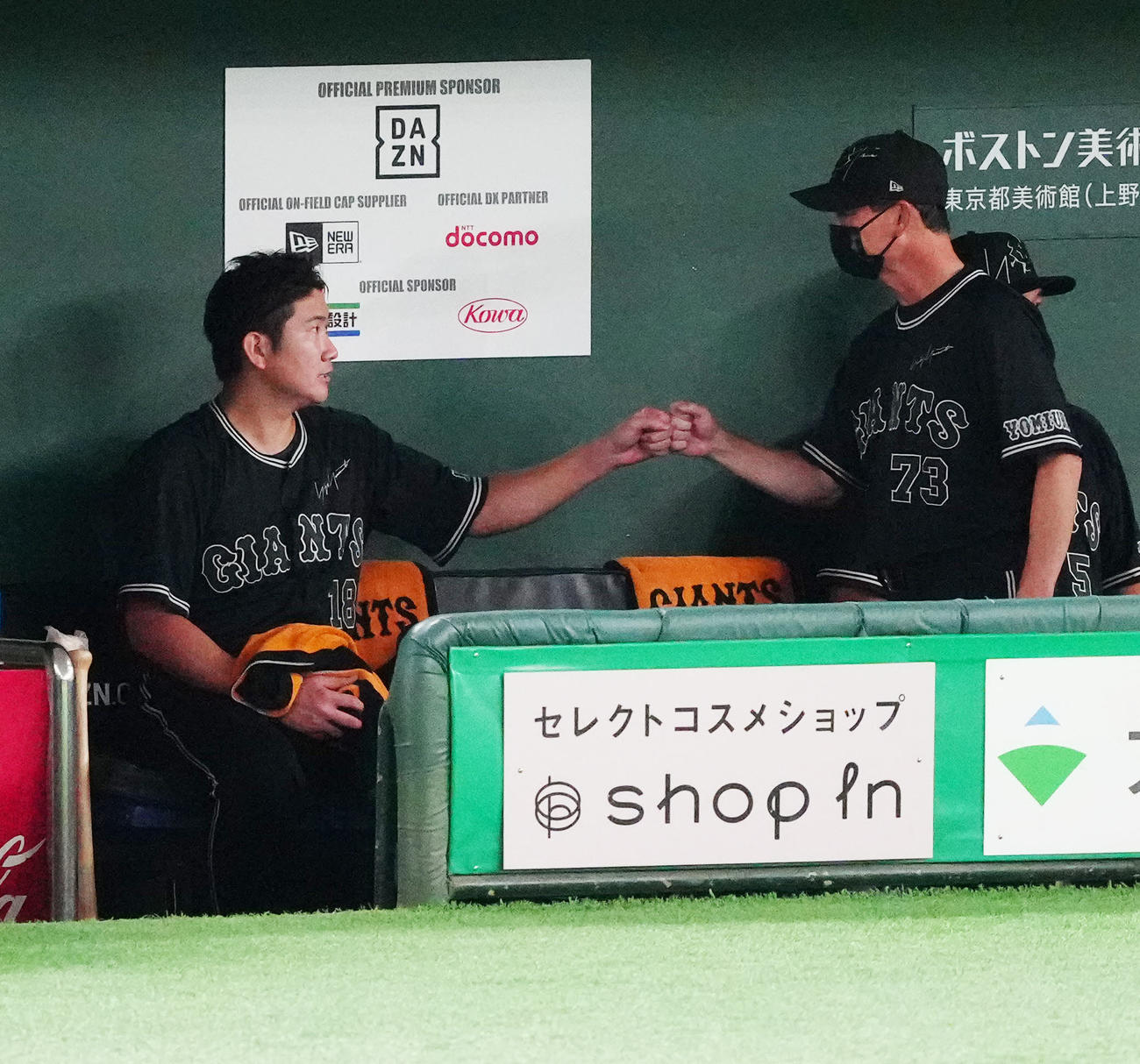 巨人対DeNA 9回表終了後、ベンチで巨人桑田投手チーフコーチ（右）とタッチを交わす菅野（撮影・江口和貴）