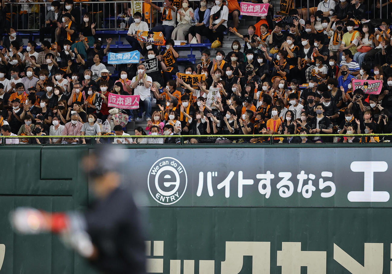 巨人対DeNA 5回裏巨人2死、内野安打で出塁した坂本（手前）に拍手を送るファン（撮影・垰建太）