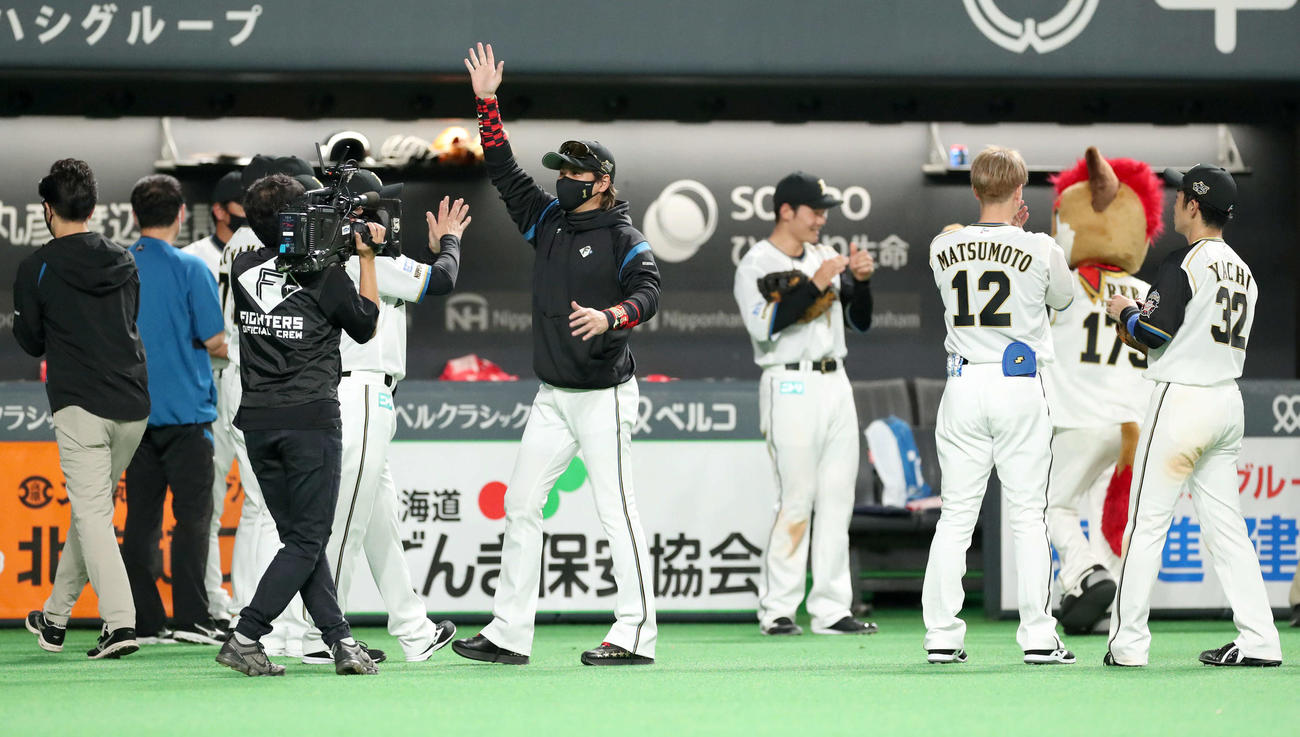 日本ハム対オリックス　試合終了後、スタンド応援席のファンに手を振りながら引き揚げる新庄監督（中央）（撮影・佐藤翔太）