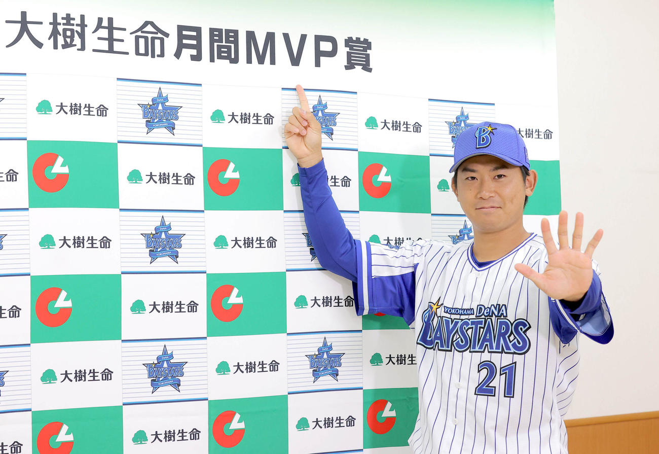 5勝を挙げる活躍で8月のセ・リーグ大樹生命月間MVP賞に輝いたDeNA今永（代表撮影）