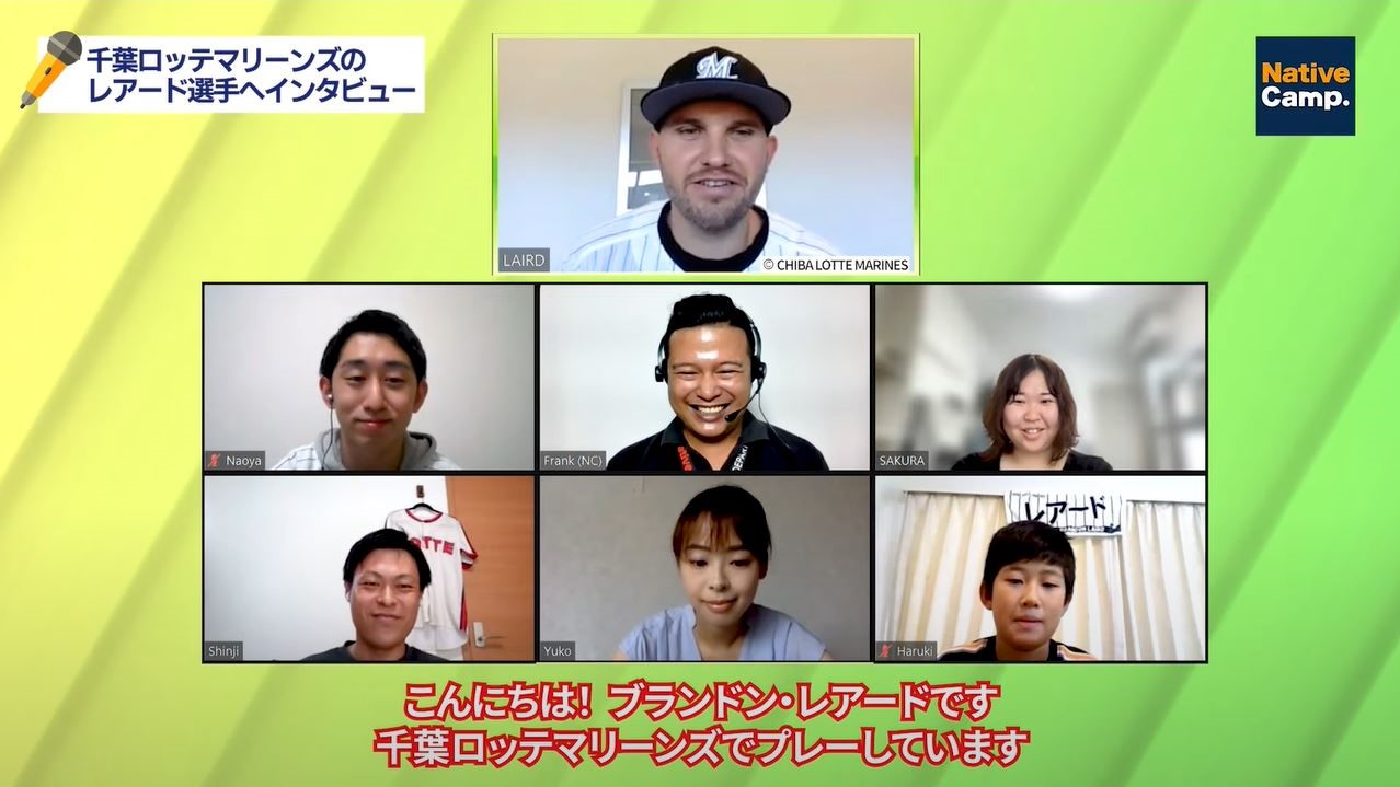 「ネイティブキャンプ公式YouTubeチャンネル」で公開されたレアードと受講生とのオンライン交流会