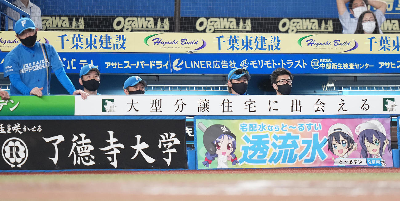ロッテ対日本ハム　7回裏ロッテ1死満塁、松川に右犠飛を浴び、ぼうぜんとする新庄監督（右から2人目）（撮影・鈴木みどり）