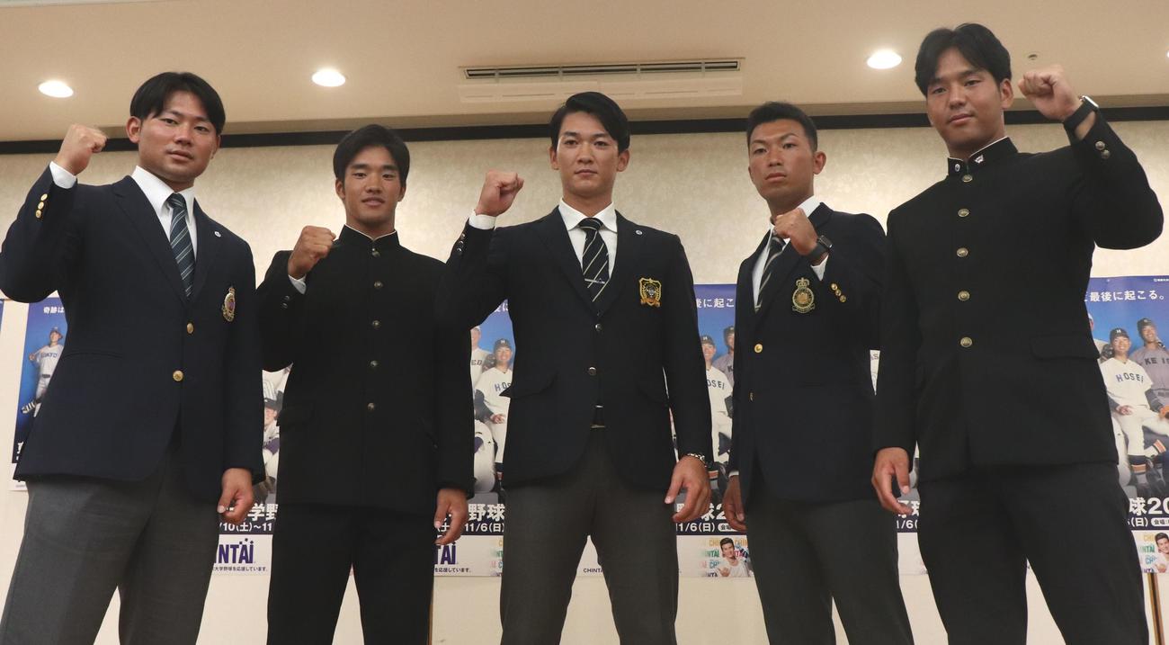 東京6大学秋季リーグ開幕に向けて会見に臨んだ、左から明大・村松主将、慶大・下山主将、立大・山田主将、法大・斎藤主将、早大・中川主将（2022年9月8日撮影）