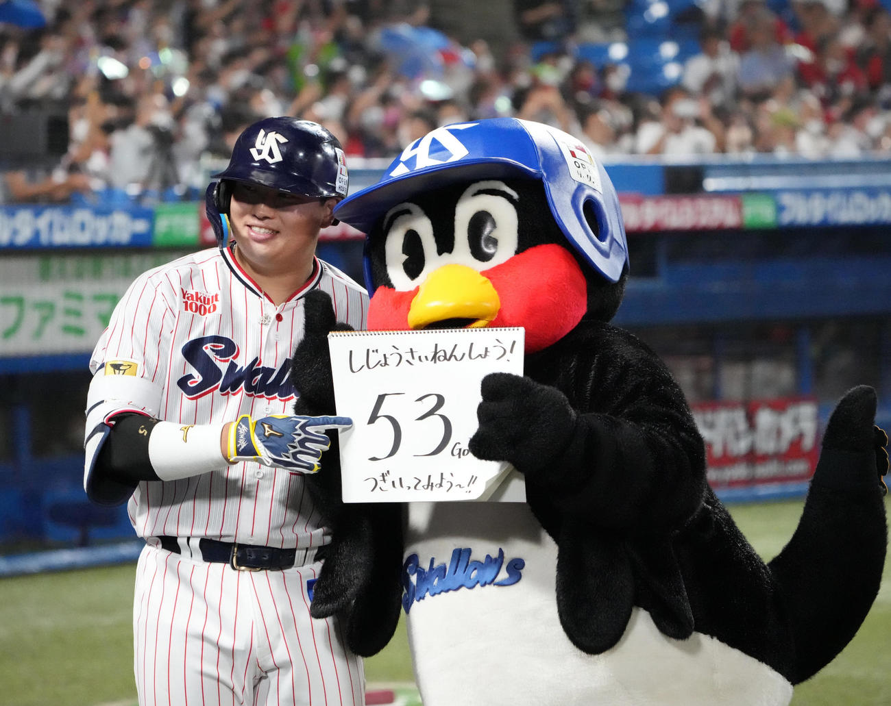 2回裏ヤクルト無死、村上（左）は中越えに今季53号の先制ソロ本塁打を放ちつば九郎の祝福を受ける（撮影・小沢裕）