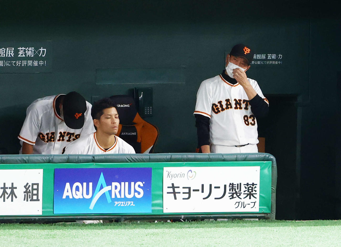 巨人対中日　延長戦で中日に敗れ、ベンチで首をかしげる原監督（右）（撮影・河田真司）