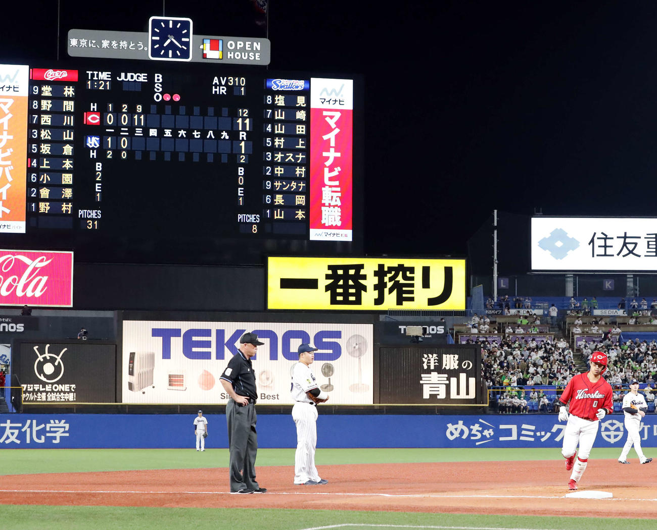 3回表広島2死、上本（右）のプロ初本塁打でこの回12点目となり、ぼう然と見つめるヤクルト村上（撮影・浅見桂子）