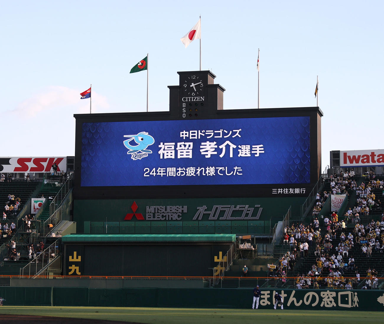 阪神対中日　試合前、打撃練習する中日福留に甲子園球場のオーロラビジョンにメッセージが映し出される（撮影・上山淳一）