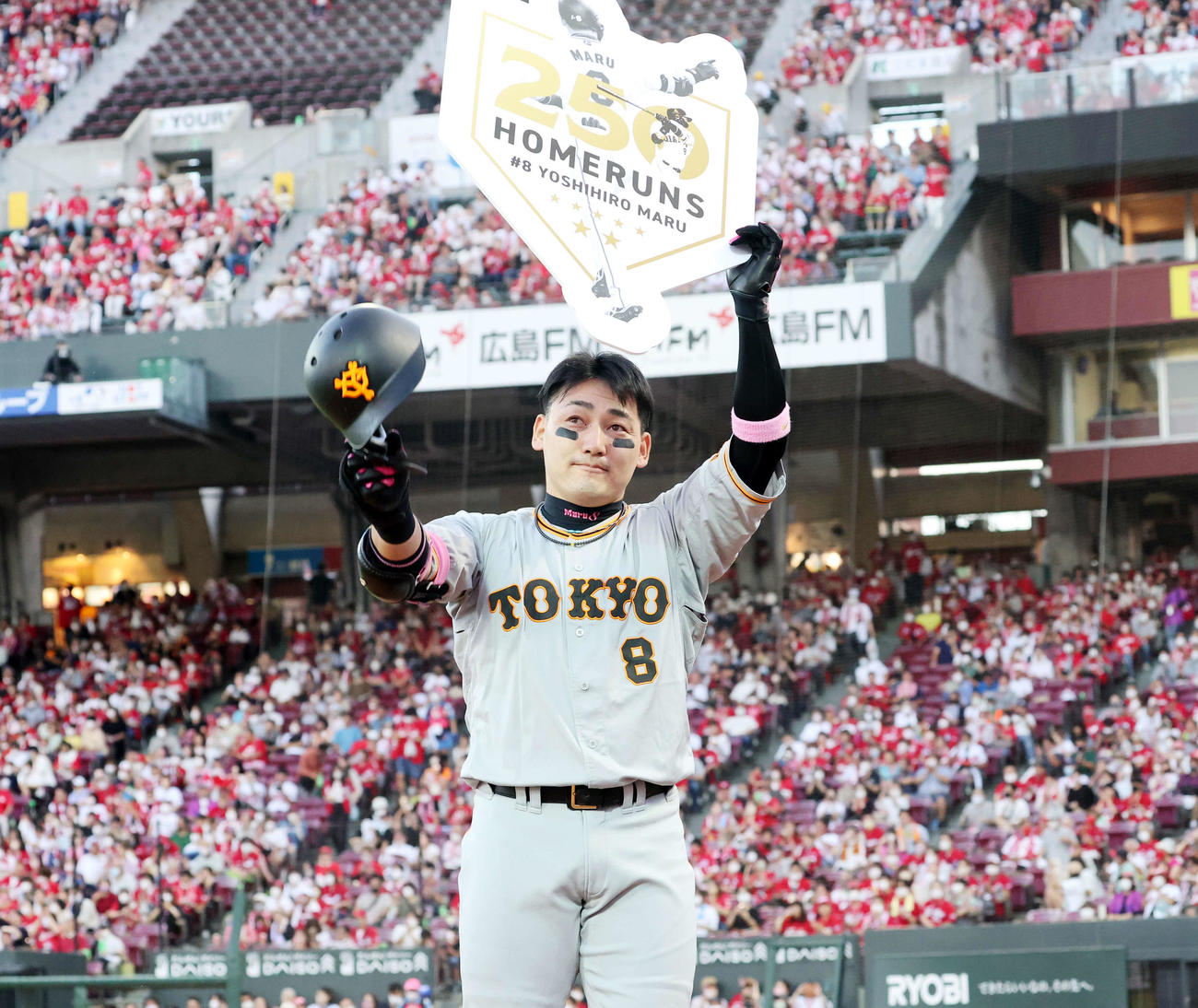 広島対巨人　1回表巨人1死一塁、丸は先制2点本塁打で通算250号とし、スタンドにボードを掲げる（撮影・浅見桂子）