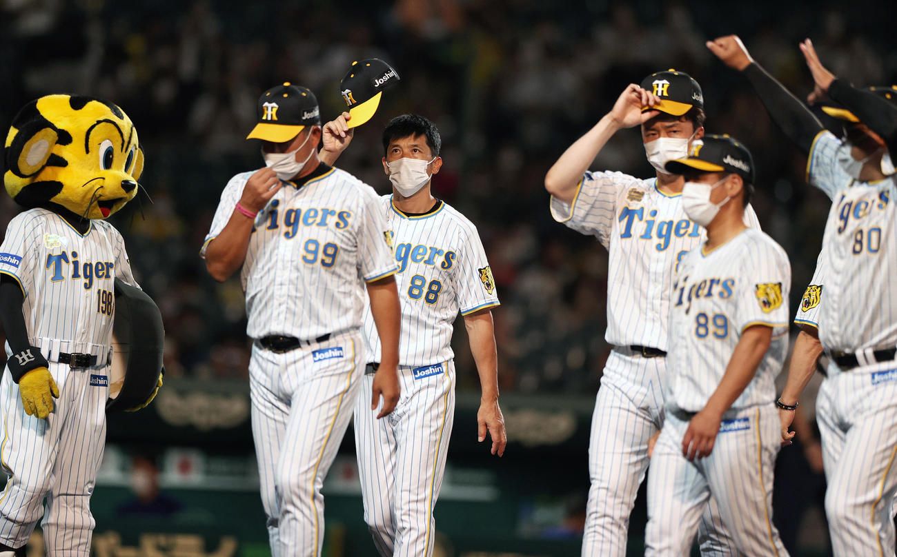 阪神対中日　中日に勝利し、阪神矢野監督（左から2人目）らはスタンドのファンにあいさつする（撮影・上山淳一）