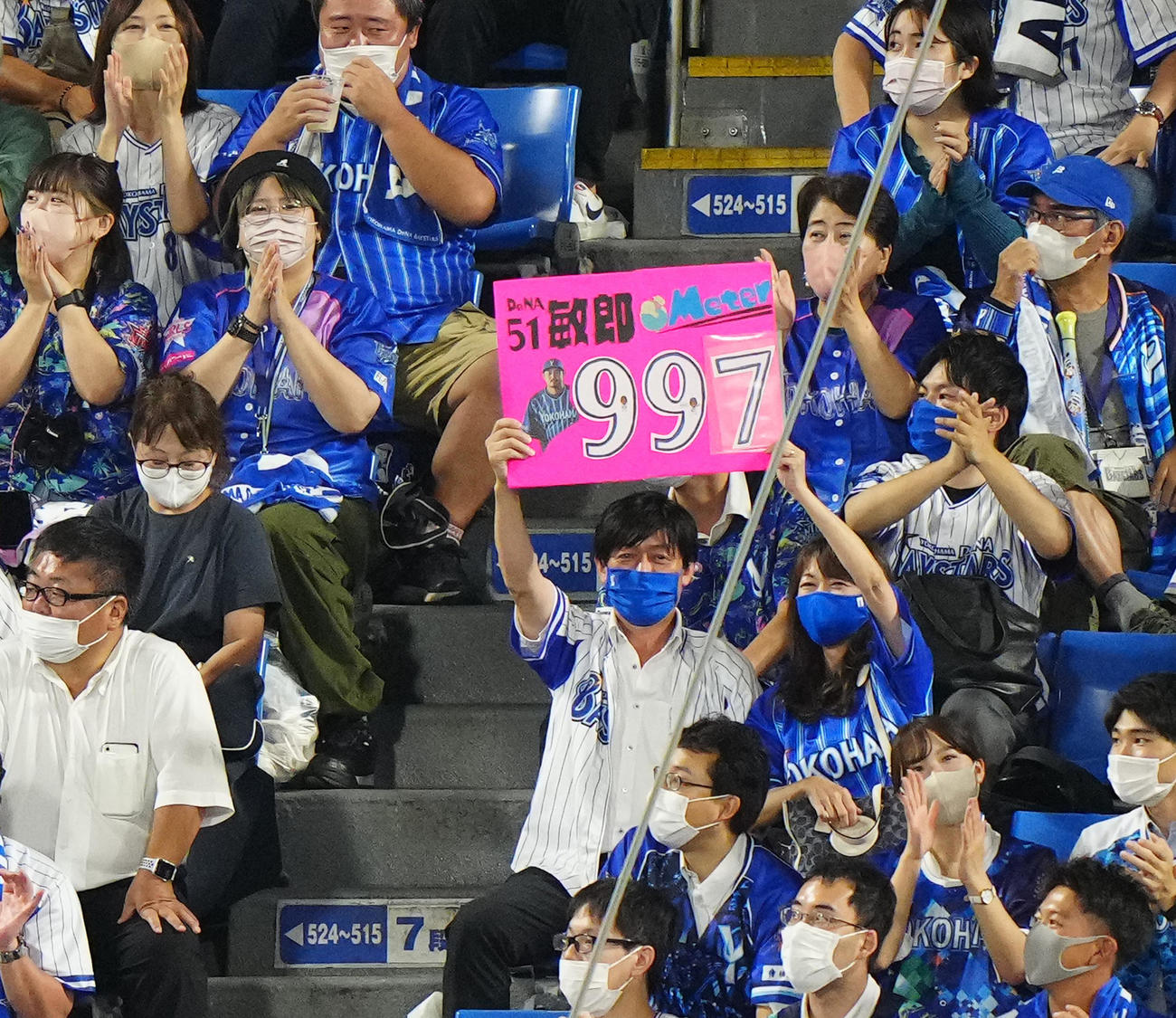 DeNA対ヤクルト　4回裏DeNA無死、宮崎が右前打を放ち、「敏郎Meter997」と記したボードを掲げるファン（撮影・江口和貴）