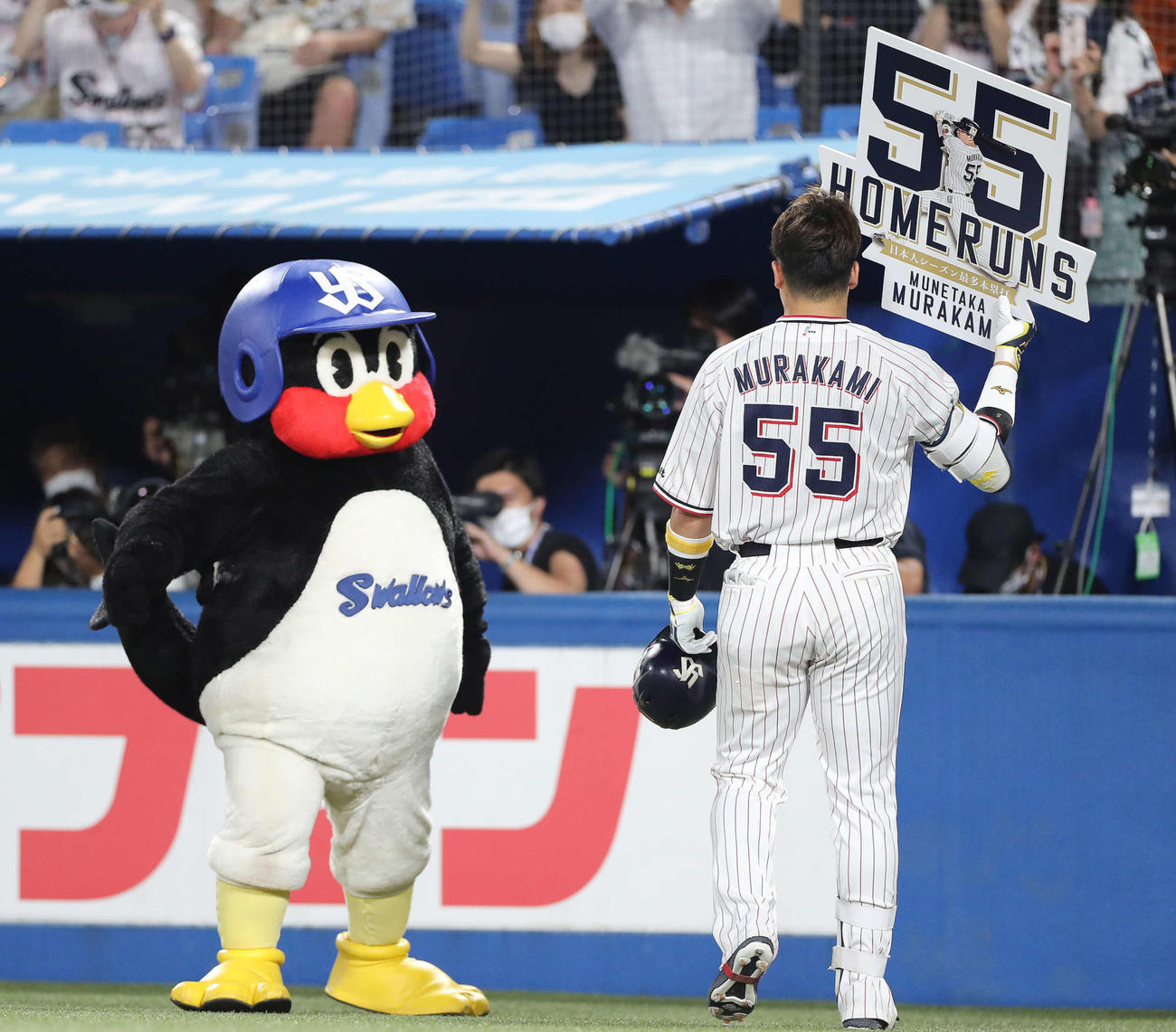 ヤクルト対巨人　9回裏ヤクルト2死一、二塁、55号となる左中間3点本塁打を放ち、ボードを手に観客席にあいさつする村上（撮影・河田真司）