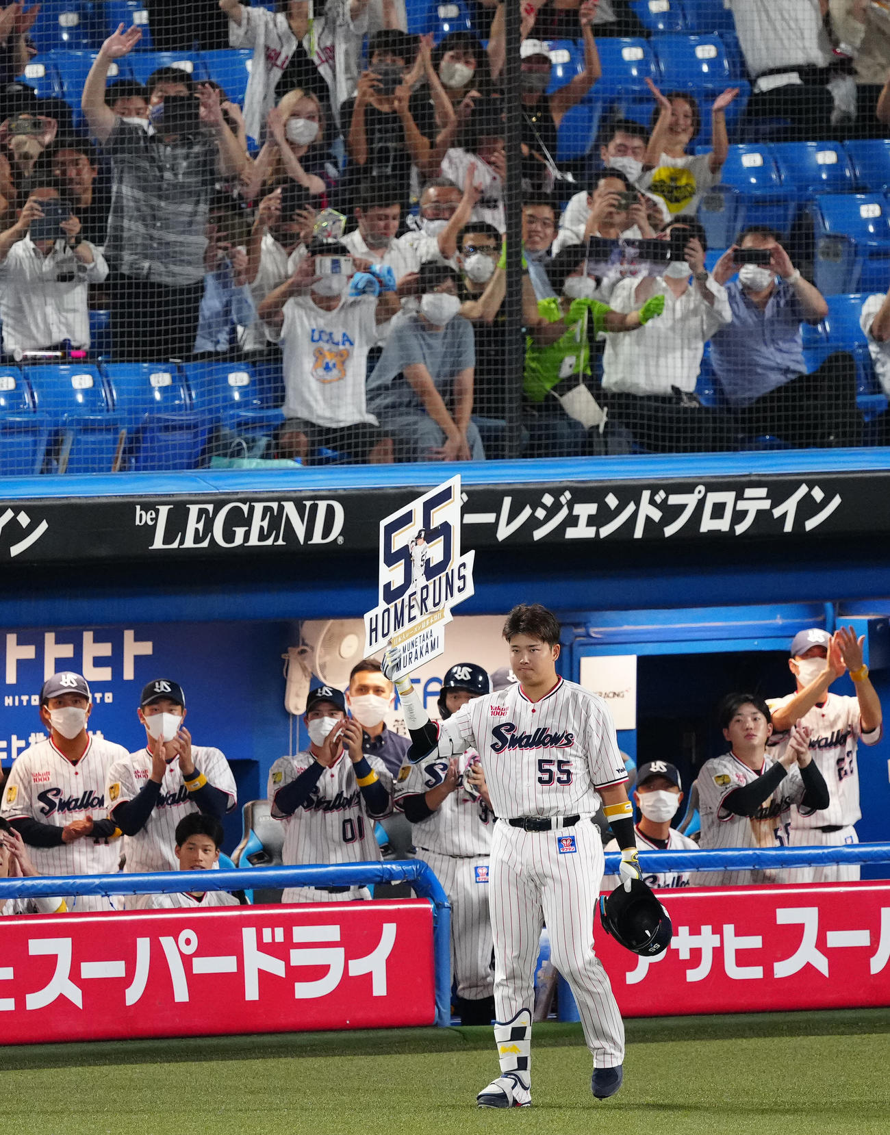 ヤクルト対巨人　9回裏ヤクルト2死一、二塁、55号となる3点本塁打を放ち、記念ボードを掲げる村上（撮影・江口和貴）