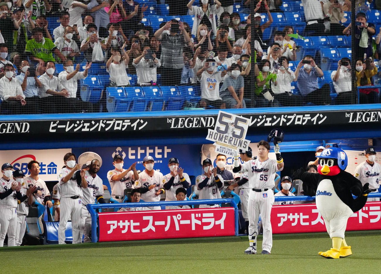 ヤクルト対巨人　9回裏ヤクルト2死一、二塁、55号となる3点本塁打を放ち、記念ボードを掲げる村上（撮影・江口和貴）