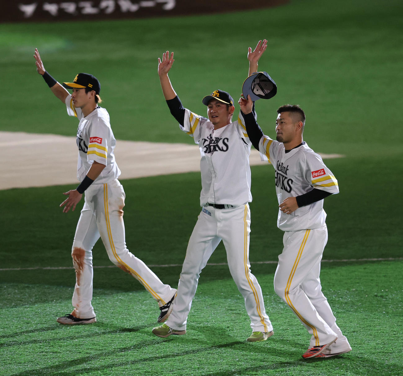 ソフトバンク対西武　ファンに手を振る左から周東佑京、奥村政稔、森唯斗（撮影・梅根麻紀）