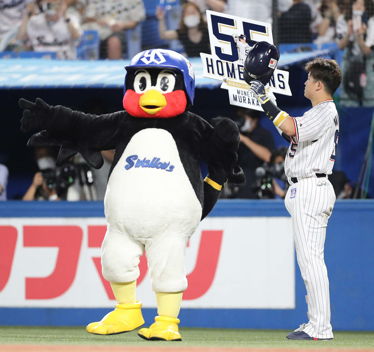 ヤクルト対巨人　9回裏ヤクルト2死一、二塁、55号となる左中間3点本塁打を放ち、ボードを手に観客席にあいさつする村上（撮影・河田真司）