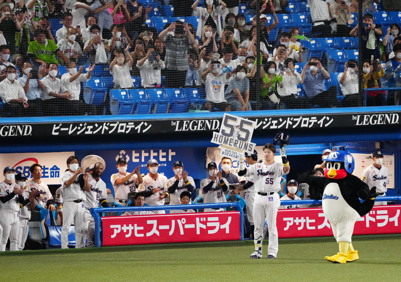 ヤクルト対巨人　9回裏ヤクルト2死一、二塁、55号となる3点本塁打を放ち、記念ボードを掲げる村上（撮影・江口和貴）