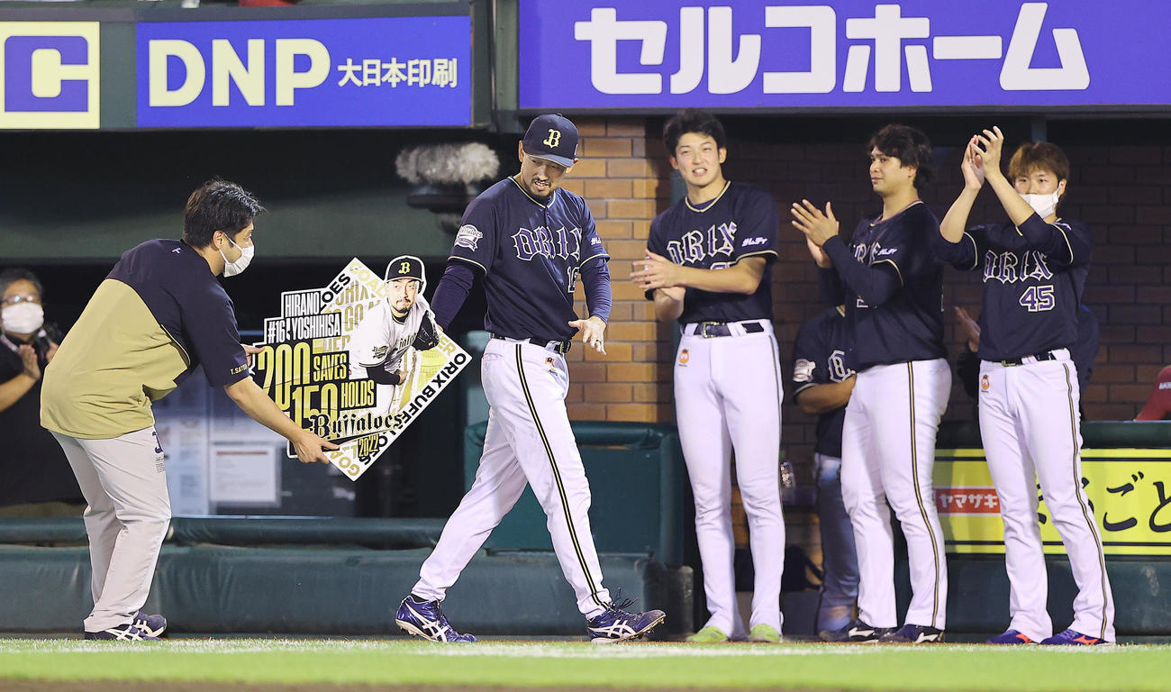 楽天対オリックス　試合後、通算200セーブと150ホールドを達成したオリックス平野は記念ボードを手にする（撮影・垰建太）