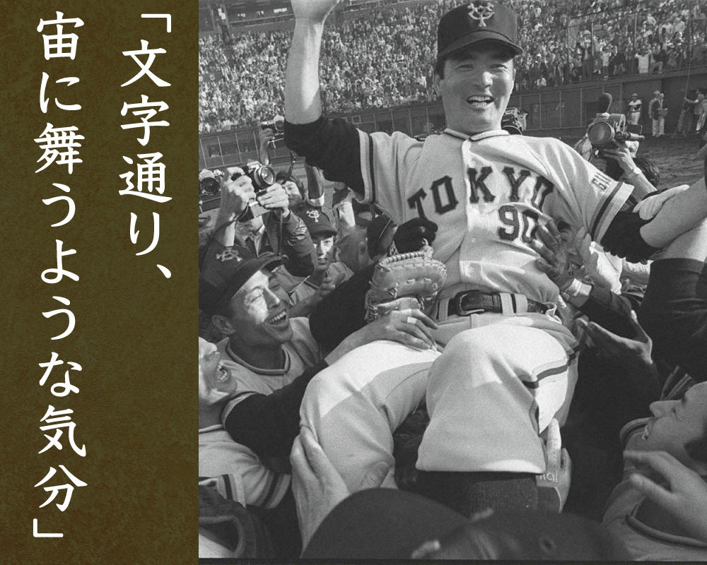 1976年10月16日