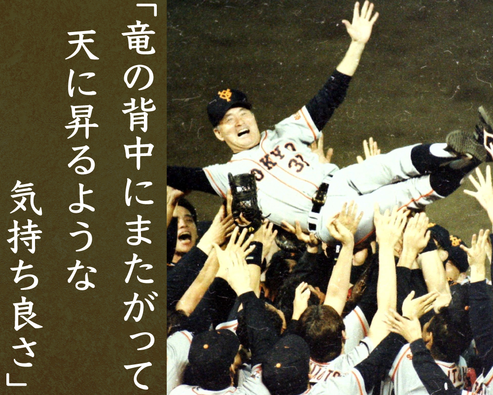 1994年10月8日