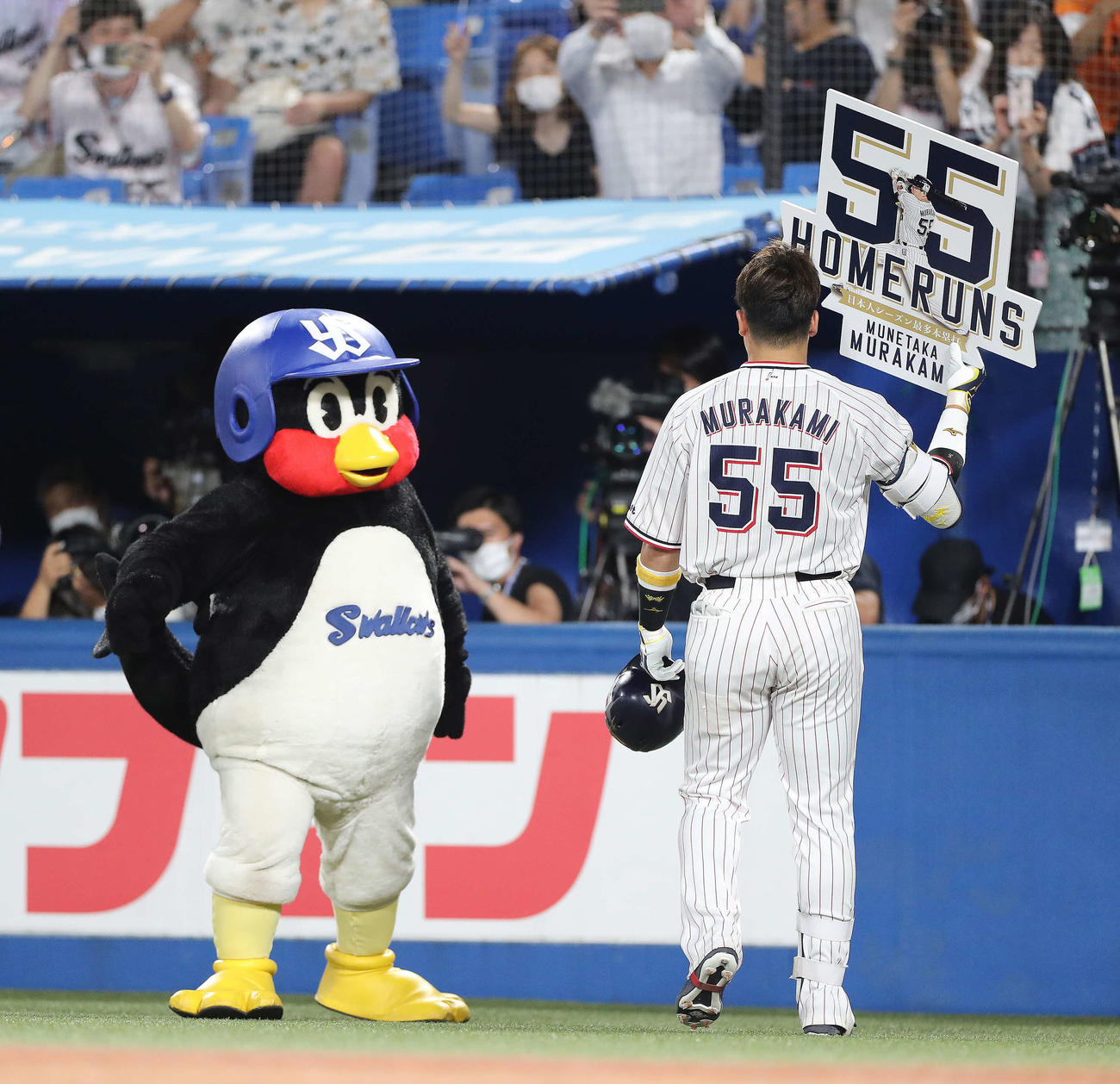 ヤクルト対巨人　9回裏ヤクルト2死一、二塁、55号となる左中間3点本塁打を放ち、ボードを手に観客席にあいさつする村上（撮影・河田真司）