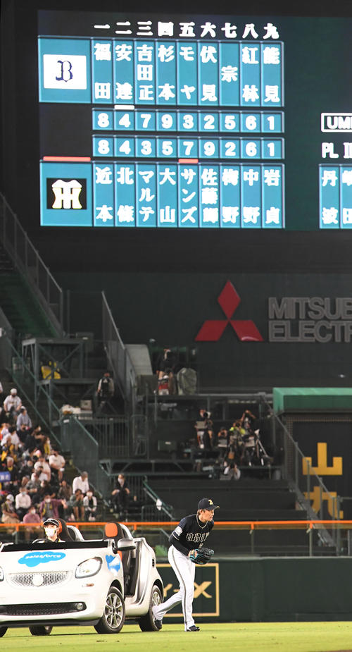 21年6月2日、阪神対オリックス　6回、甲子園球場のマウンドに向かうオリックス能見