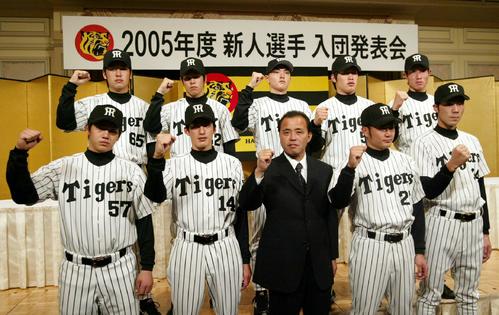 04年12月、阪神新入団選手発表会見　岡田彰布監督を中心に意気込みを示す（前列左から）大橋雅法、能見篤史、岡崎太一、橋本健太郎、（後列左から）水落暢明、玉置隆、辻本賢人、高橋勇丞、赤松真人