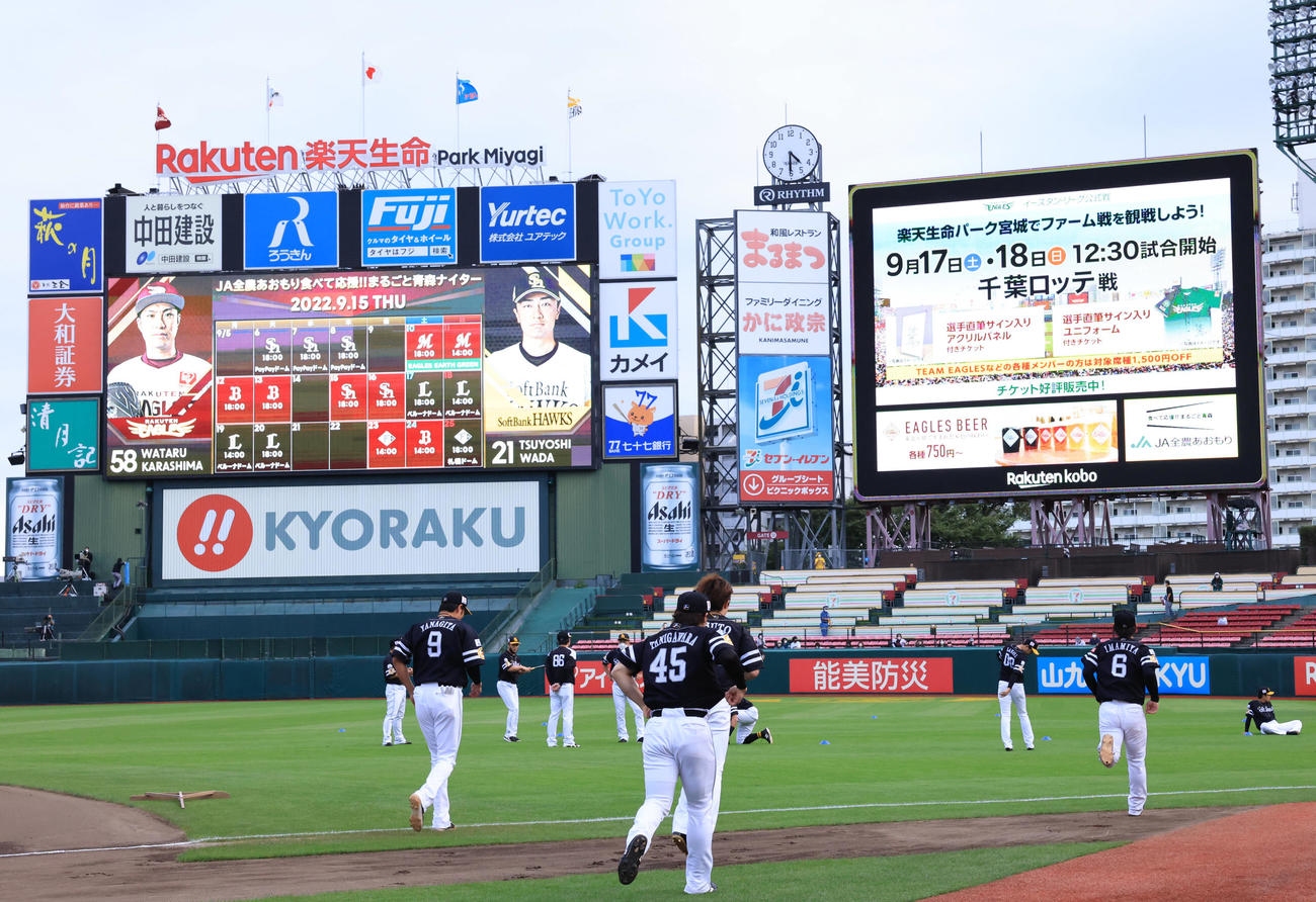 楽天対ソフトバンク　試合前、16時半頃にユニホームに着替え続々とグラウンドに入るソフトバンクナイン（撮影・垰建太）