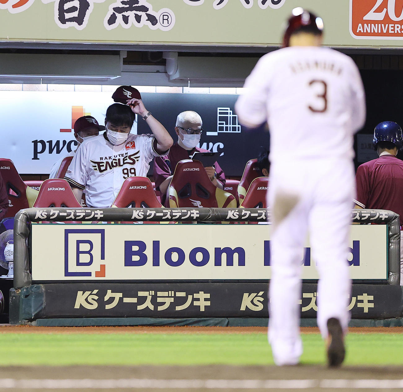 楽天対ソフトバンク　3回裏楽天1死一塁、浅村（手前）が二ゴロに倒れベンチでうつむく石井GM兼監督（左）（撮影・垰建太）
