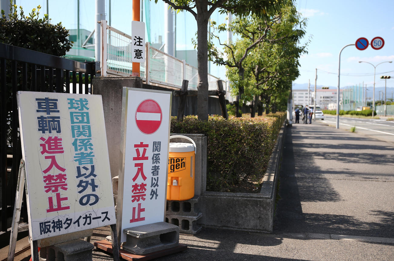 不法侵入があった鳴尾浜球場（撮影・上山淳一）