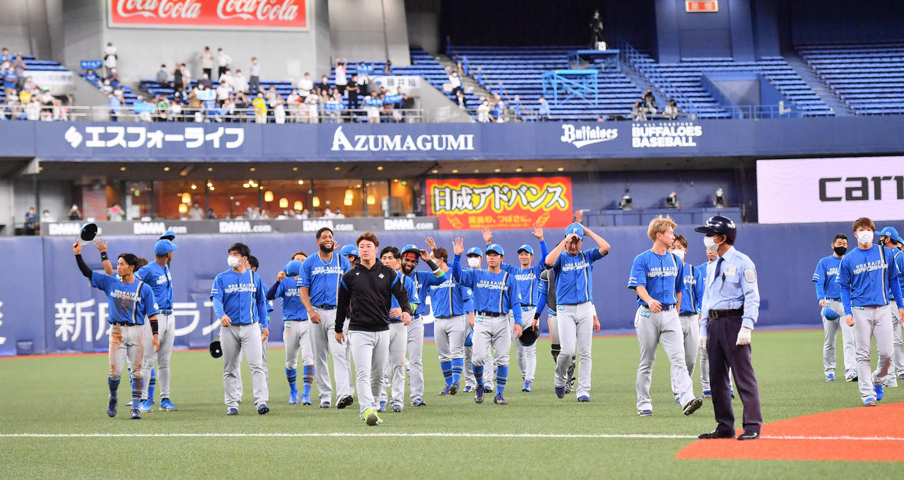 オリックス対日本ハム　京セラドームでの最終戦を終え、ファンに手を振る日本ハムナイン（撮影・和賀正仁）