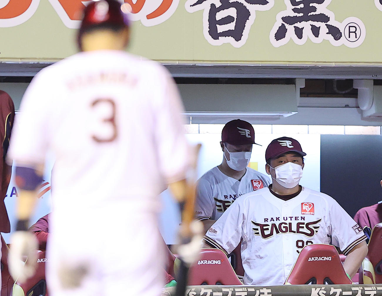 楽天対ソフトバンク　8回裏楽天1死、浅村（手前）が三振に倒れ厳しい表情の石井GM兼監督（撮影・垰建太）
