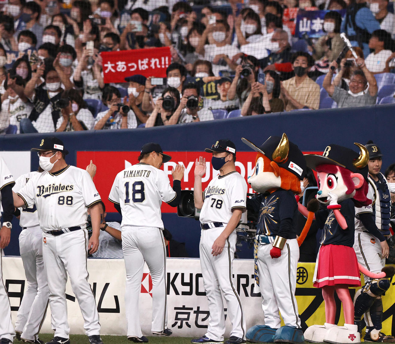 オリックス対ソフトバンク　ソフトバンクから完封勝利したオリックス山本（左から3人目）を出迎える中嶋監督（撮影・上山淳一）