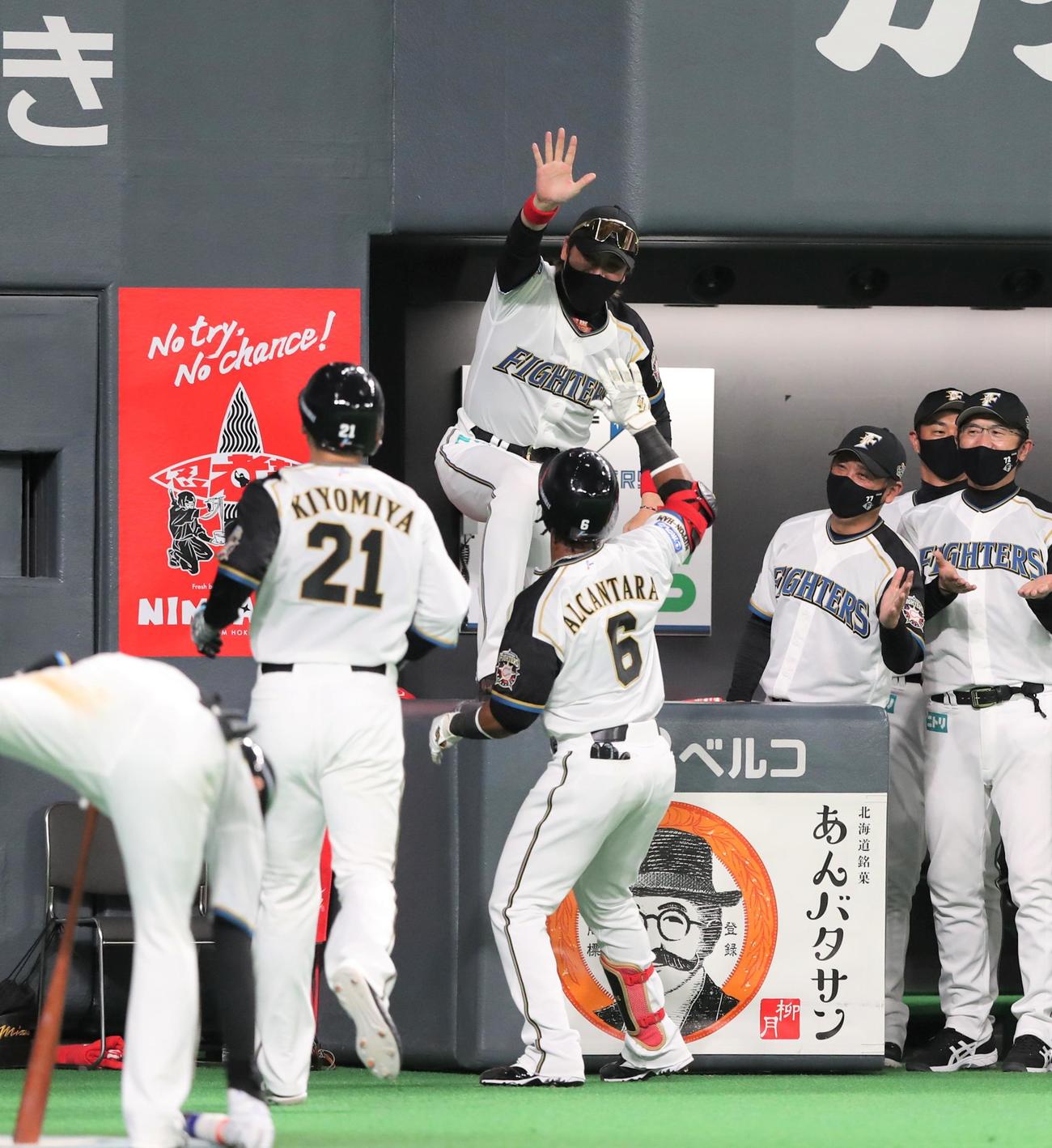 日本ハム対ロッテ　8回裏、2点本塁打を放ったアルカンタラを出迎える新庄監督（撮影。黒川智章）