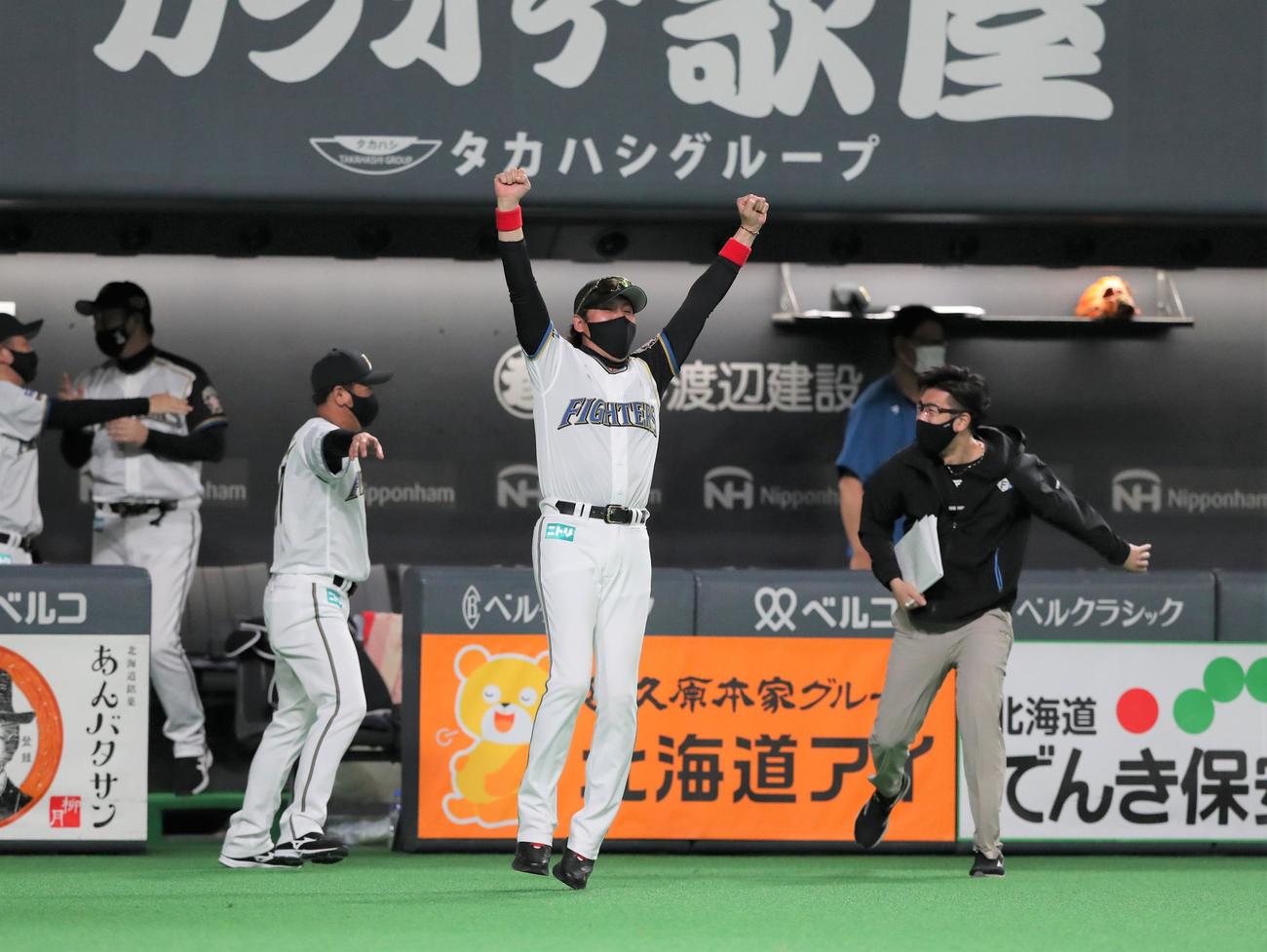 日本ハム対ロッテ　9回裏、サヨナラ勝ちしベンチを飛び出しガッツポーズの新庄監督（撮影。黒川智章）