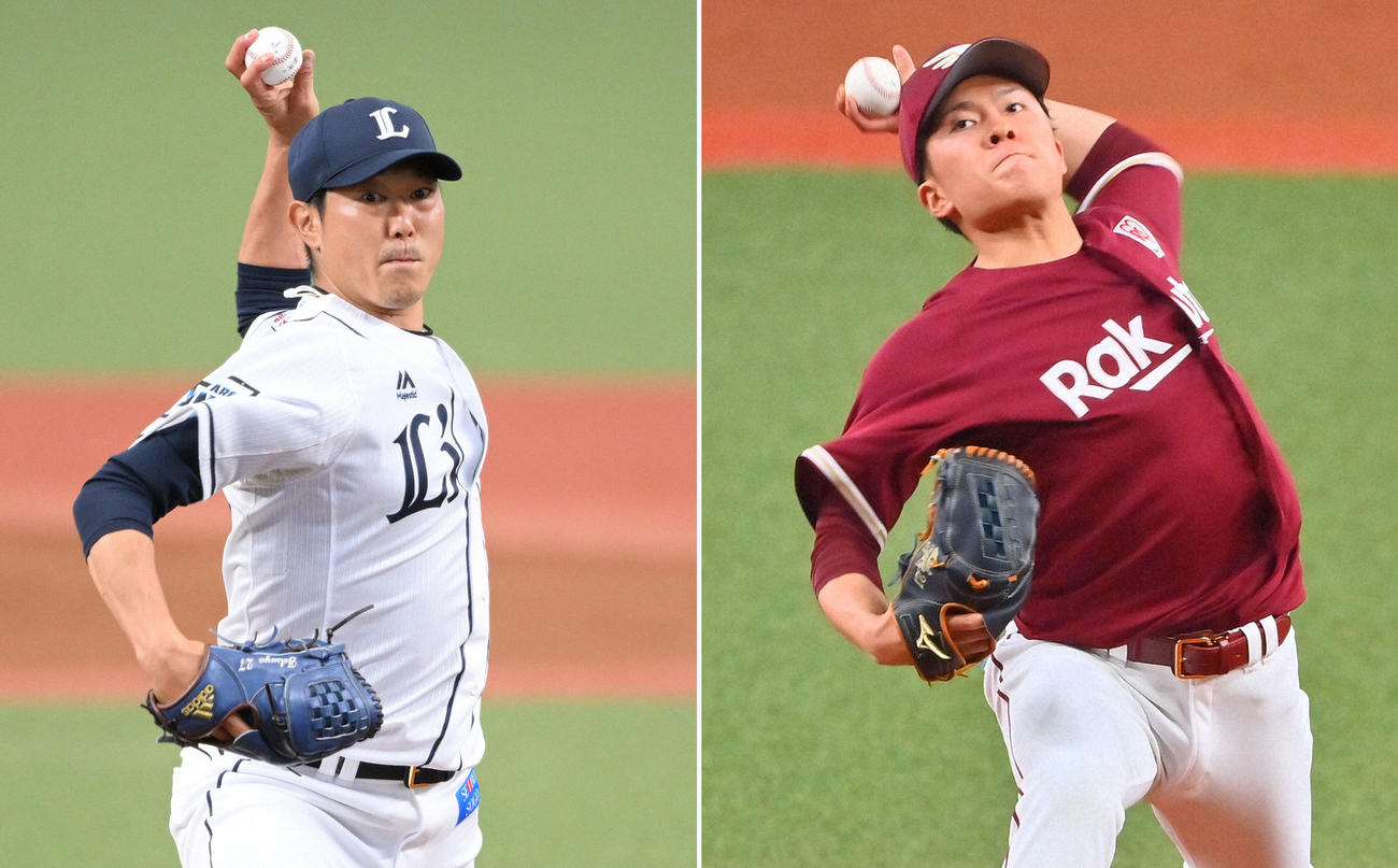 西武内海と楽天早川
