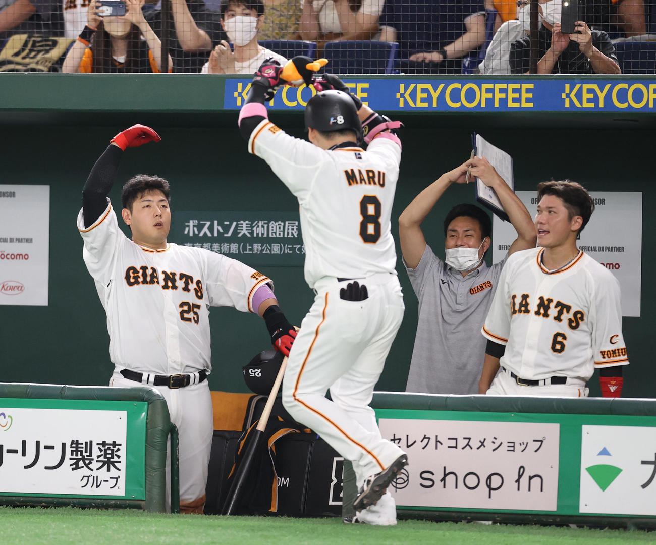 巨人対DeNA 6回裏巨人1死、ソロ本塁打を放った丸（右）を「半」丸ポーズで迎える岡本和（撮影・狩俣裕三）