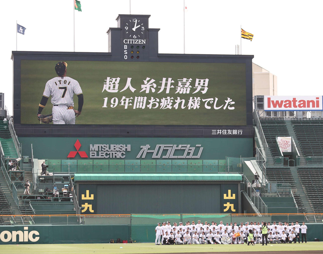 引退する糸井はナインと記念撮影をする（撮影・上田博志）