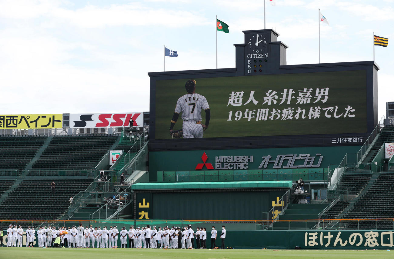 阪神対広島　ナインの前であいさつする阪神糸井（撮影・前田充）