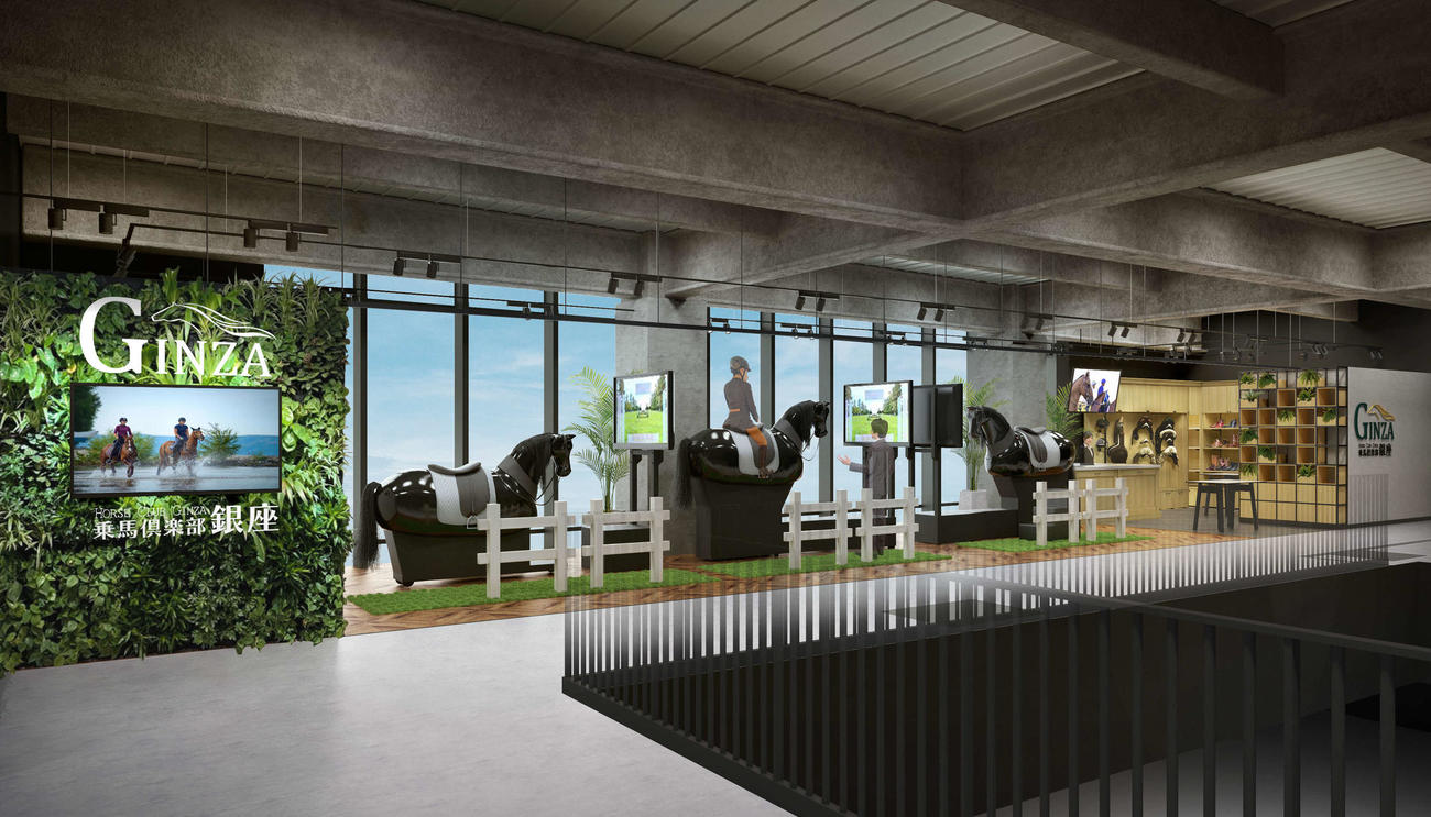 新球場に出店する「スタジオ型乗馬クラブ」のイメージ画像（（C）H．N．F提供）