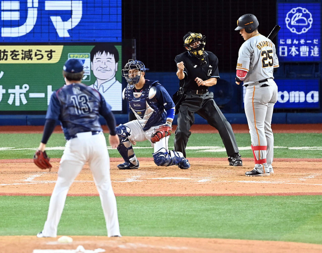 DeNA対巨人　8回表巨人1死満塁、見逃し三振に倒れる岡本和。投手伊勢（撮影・たえ見朱実）