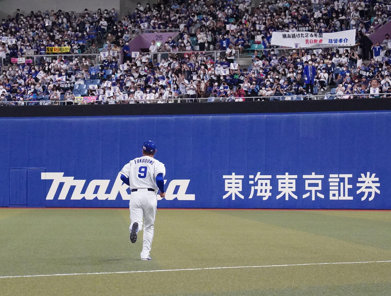 中日対巨人　9回表、右翼守備に向かう福留（撮影・森本幸一）