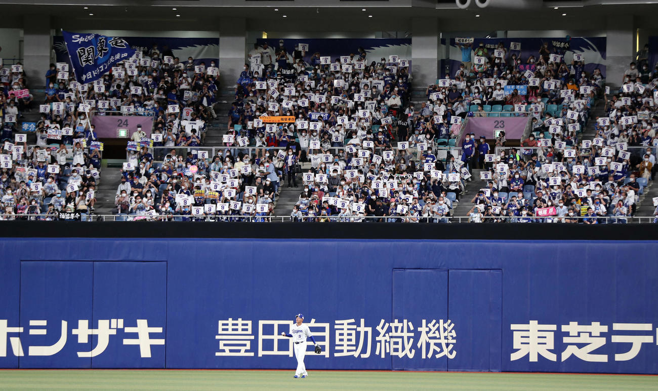 中日対巨人　9回表、ファンが9番のボードを掲げる中、ライトの守備に就く福留（撮影・狩俣裕三）