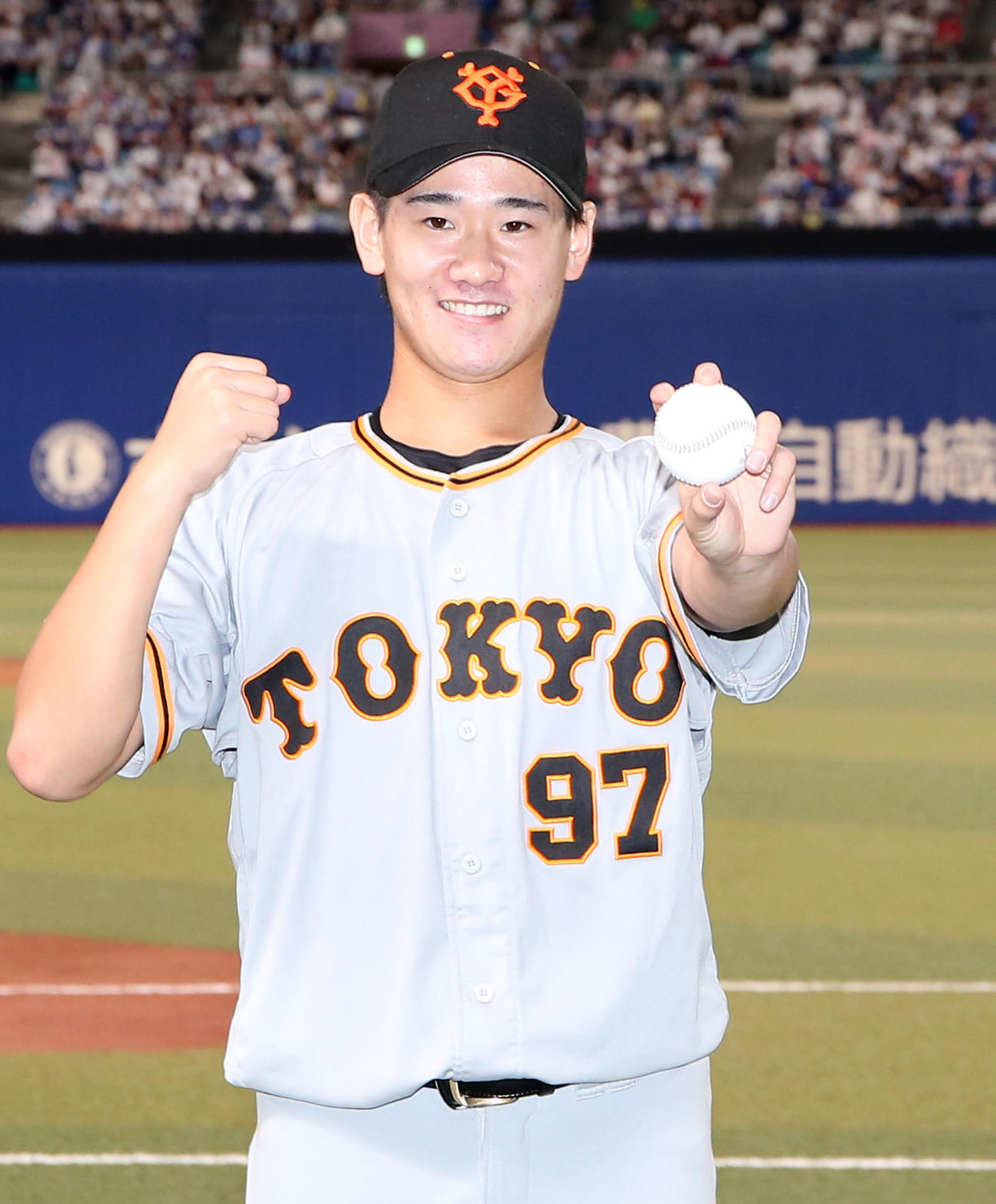 中日対巨人　プロ初勝利を挙げ、ウイニングボールを手に記念撮影する井上（撮影・狩俣裕三）