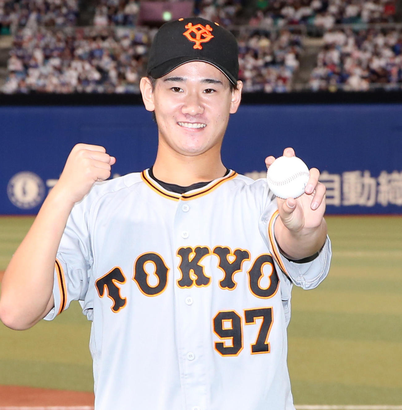 プロ初勝利を挙げた井上温大はウイニングボールを手に記念撮影（撮影・狩俣裕三）