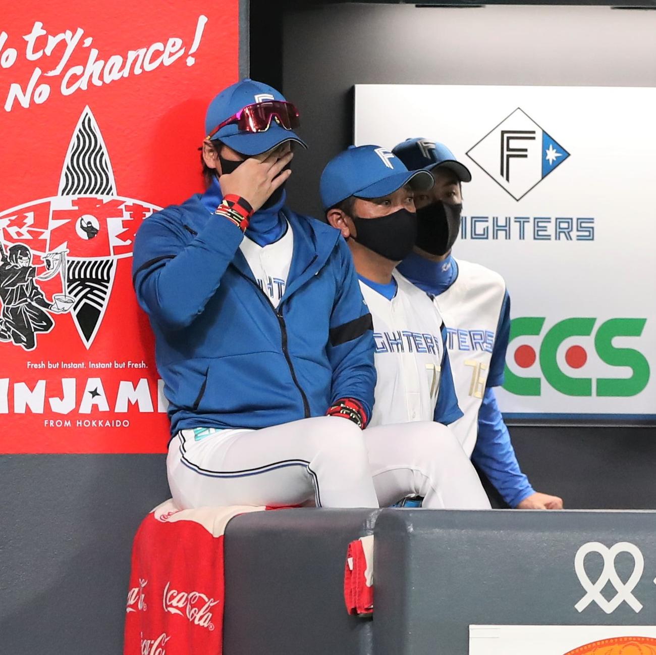 日本ハム対西武　5回裏、ベンチで目元を押さえる新庄監督（撮影・黒川智章）