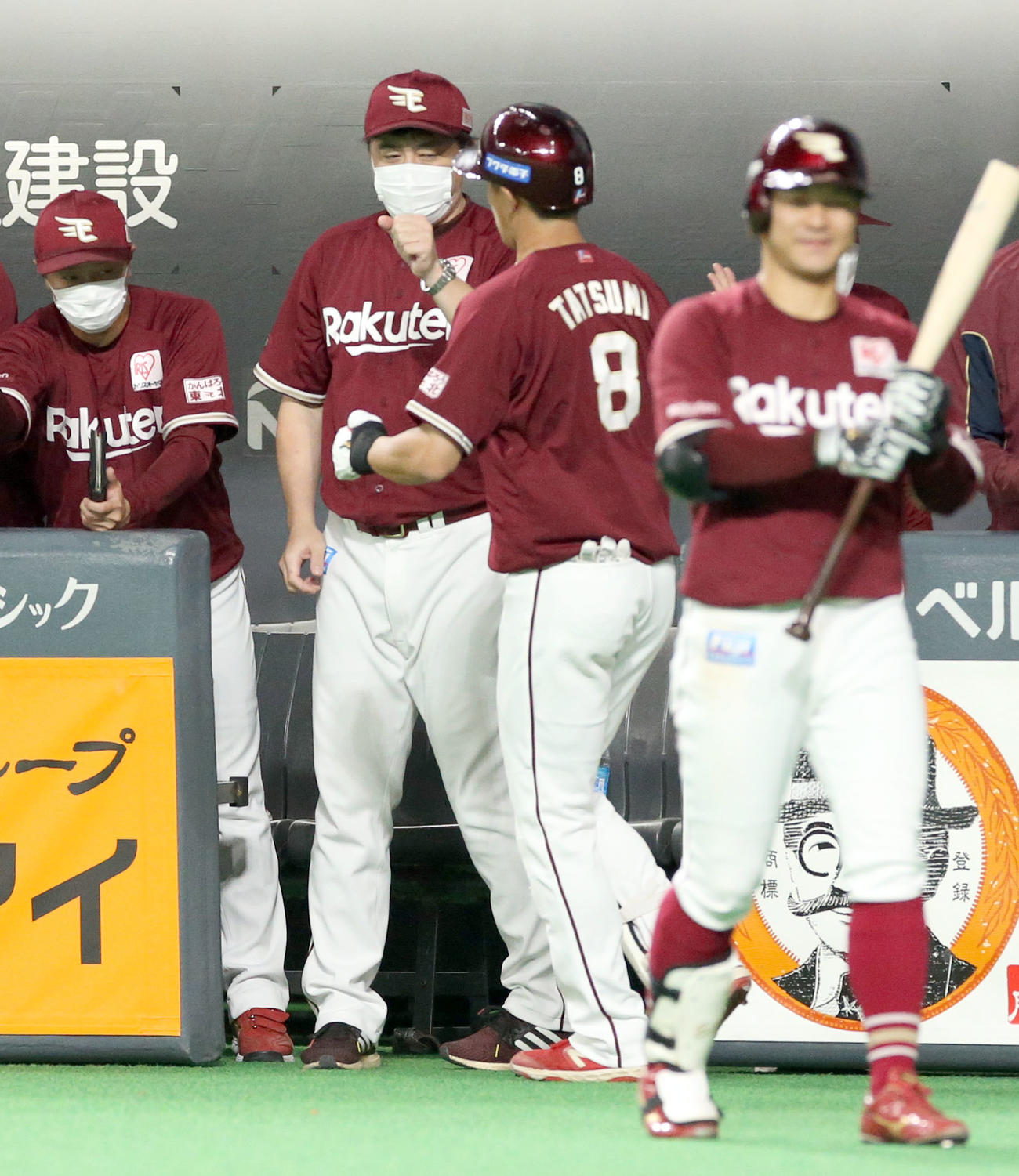 8回表楽天無死、石井GM兼監督（中央後方）は中越え本塁打を放った辰己涼介を出迎える（撮影・佐藤翔太）