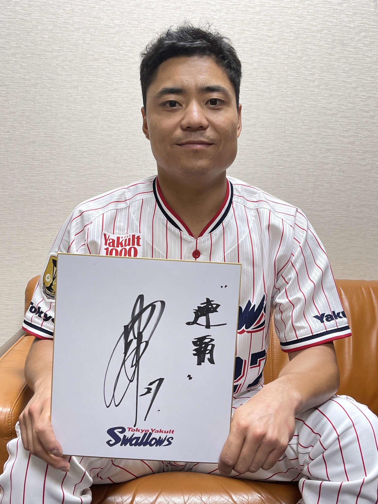 リーグ連覇を喜ぶヤクルト中村（球団提供）