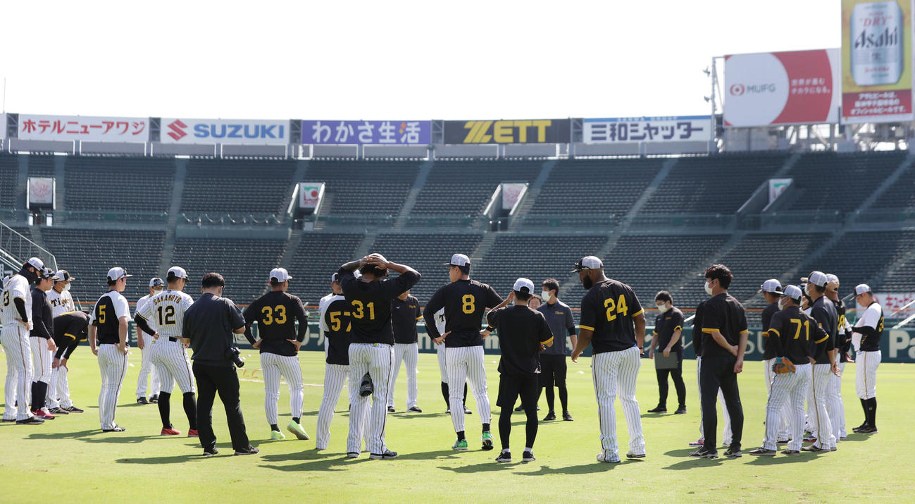 練習前に集合する阪神ナイン（撮影・前田充）