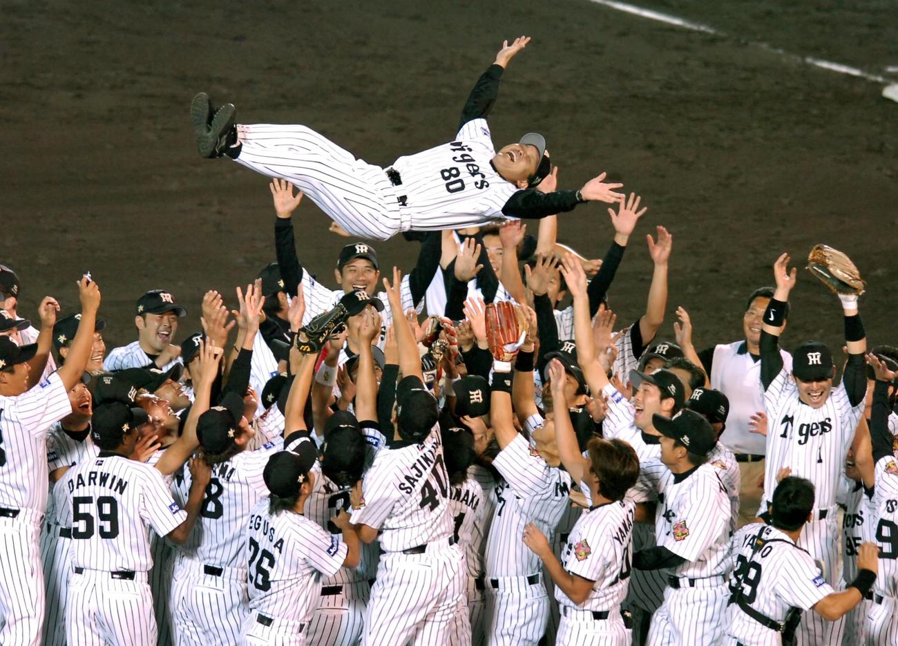 05年9月29日、巨人に勝ってリーグ優勝を決め、胴上げされる阪神岡田監督